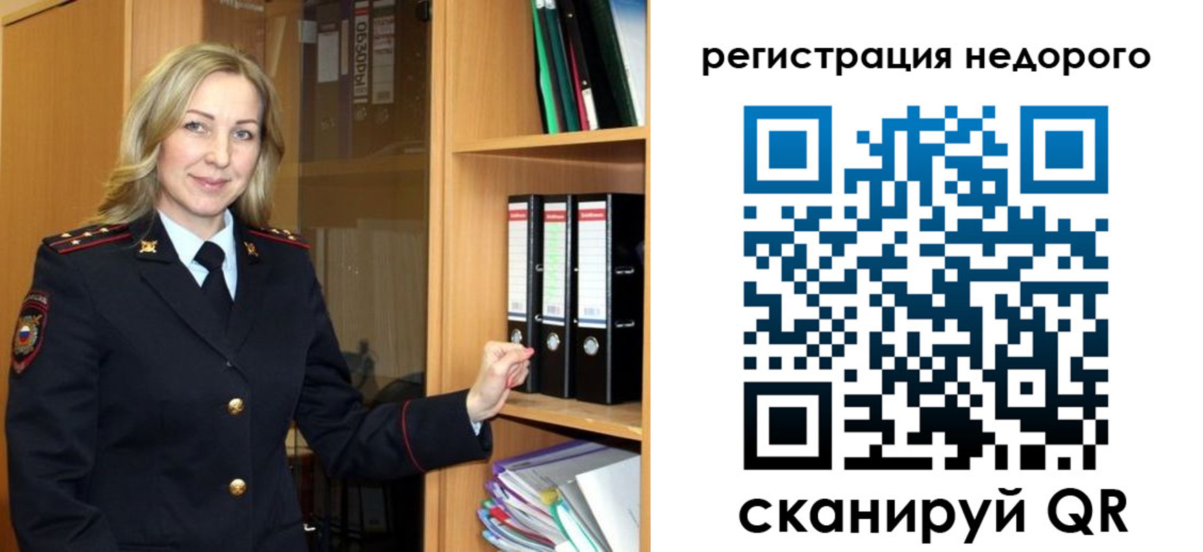 прописка штамп в Петров Вале
